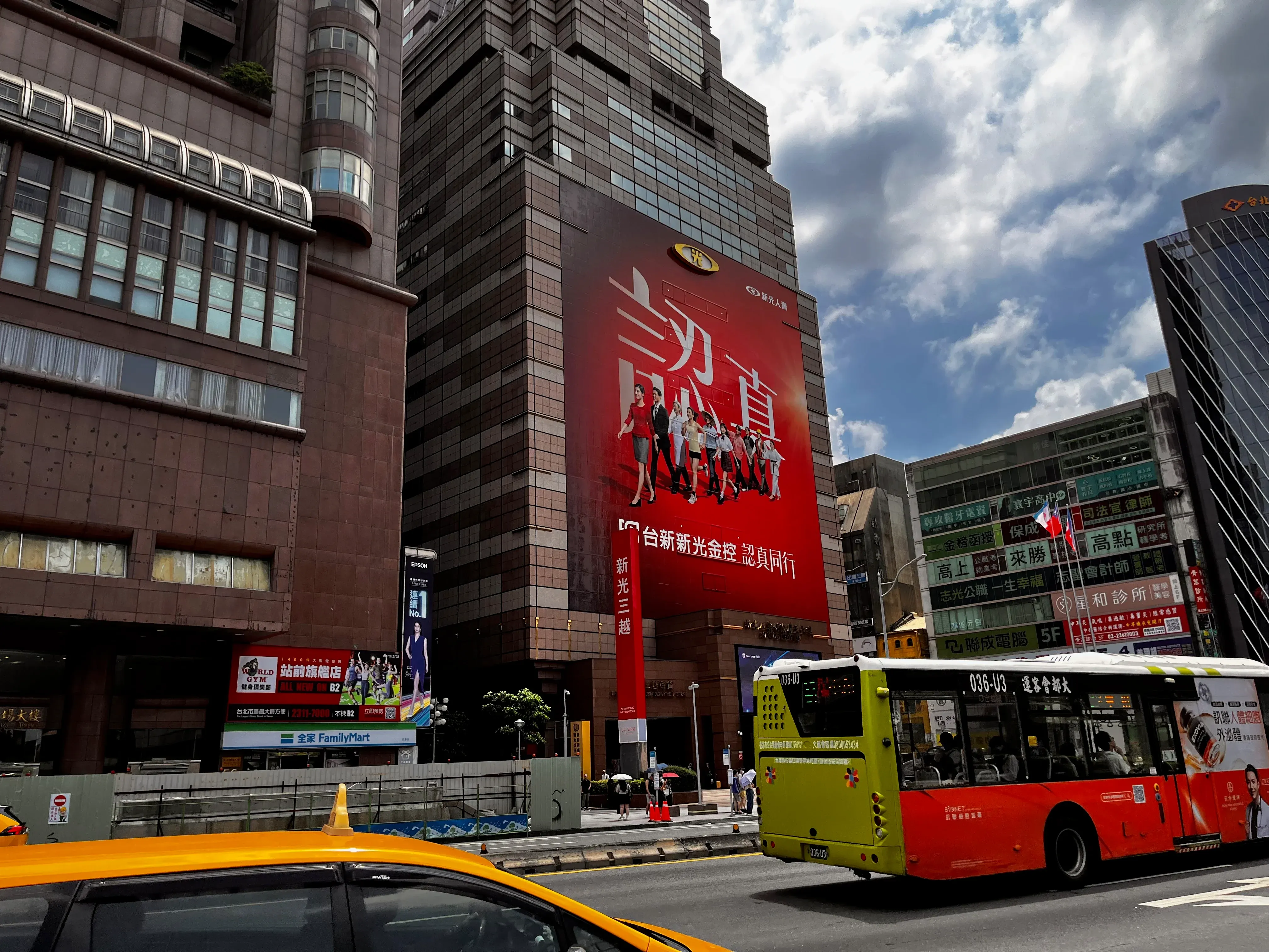 Taipei Station