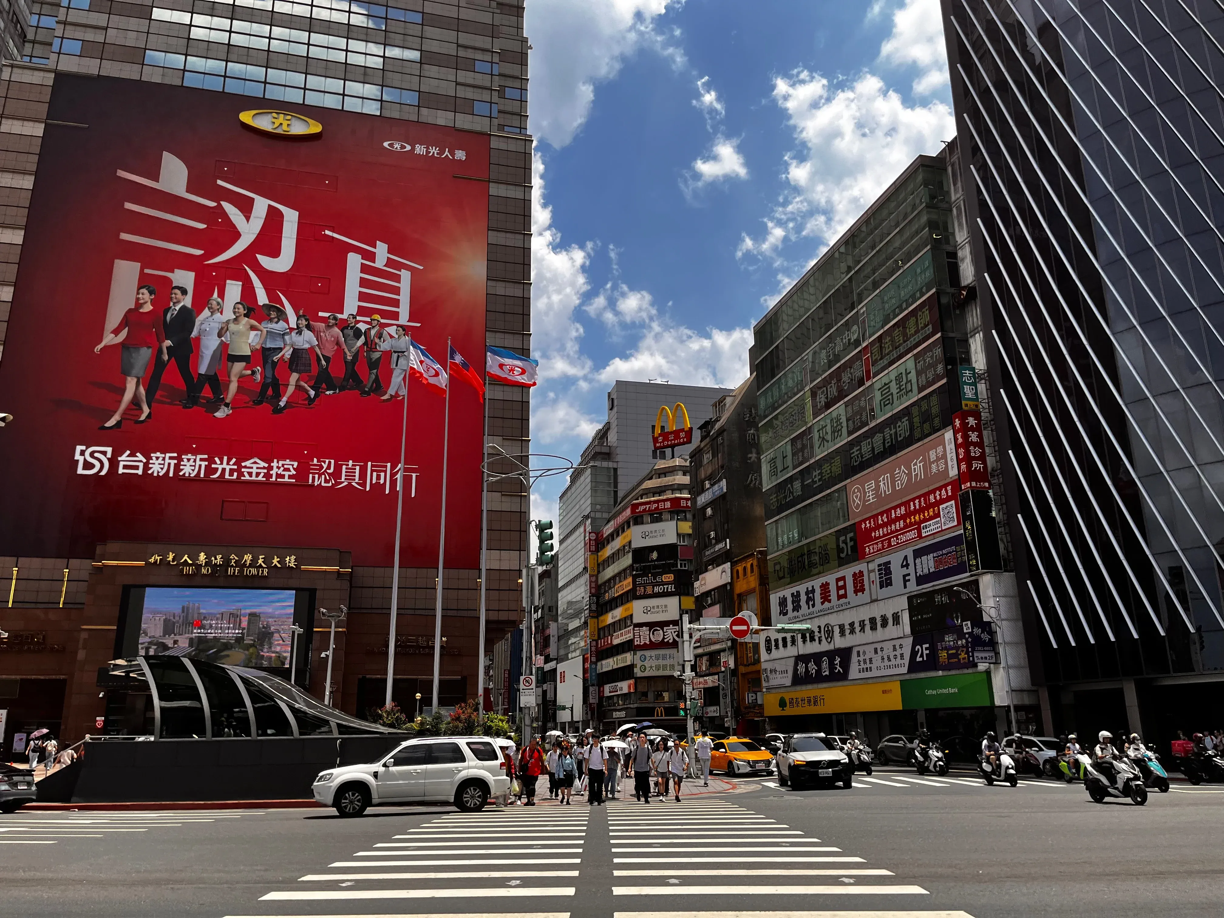 Taipei Station