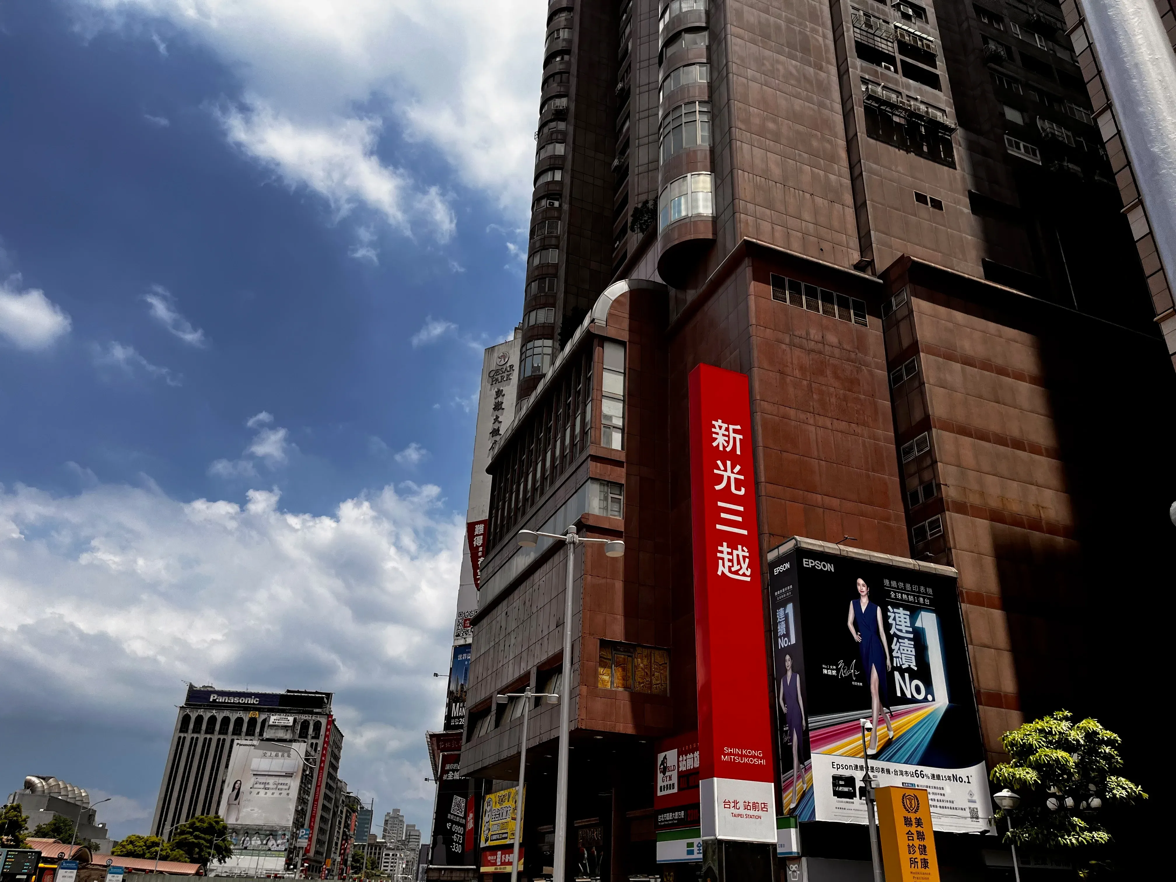 Shin Kong Mitsukoshi