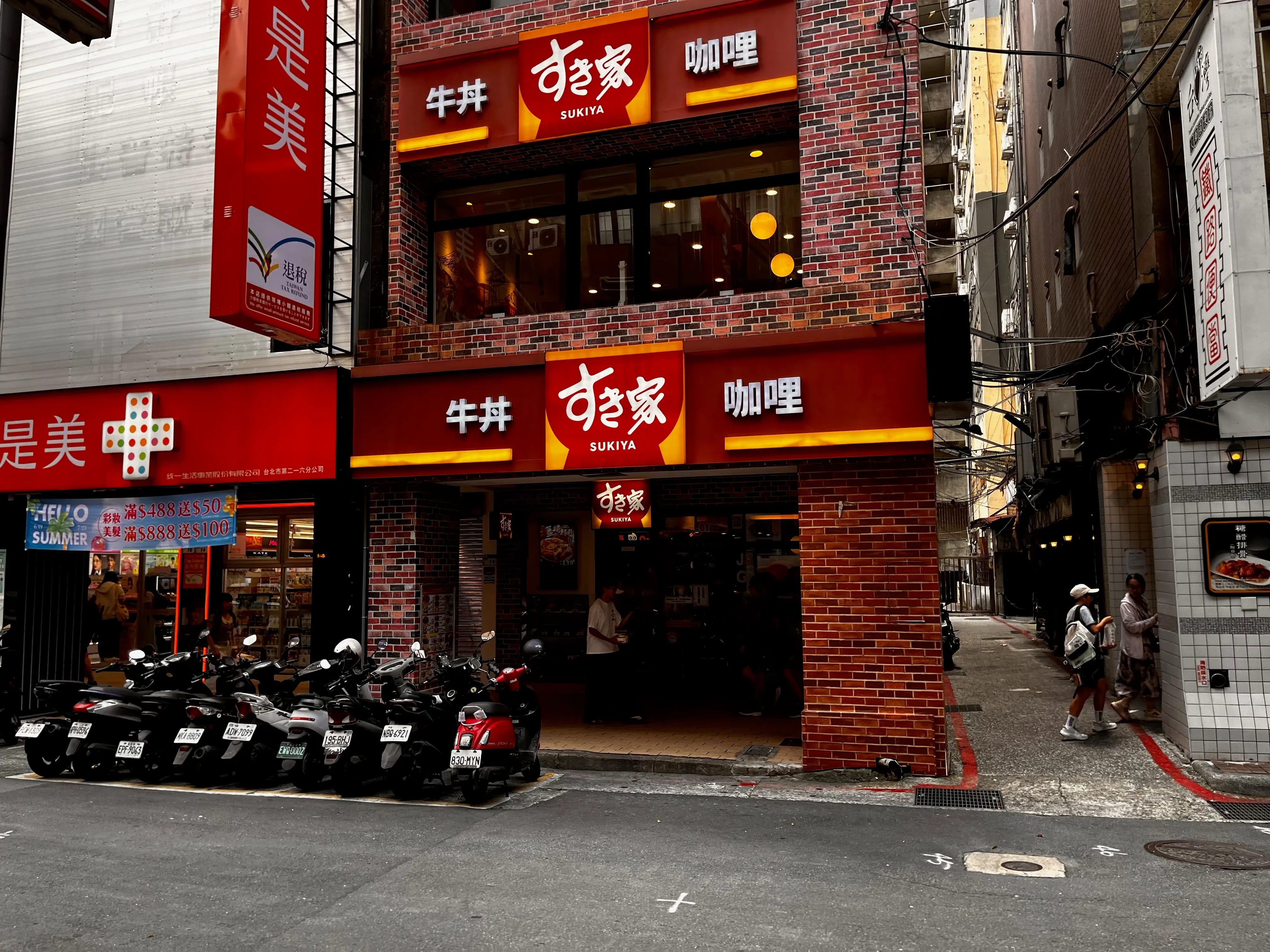 Sukiya