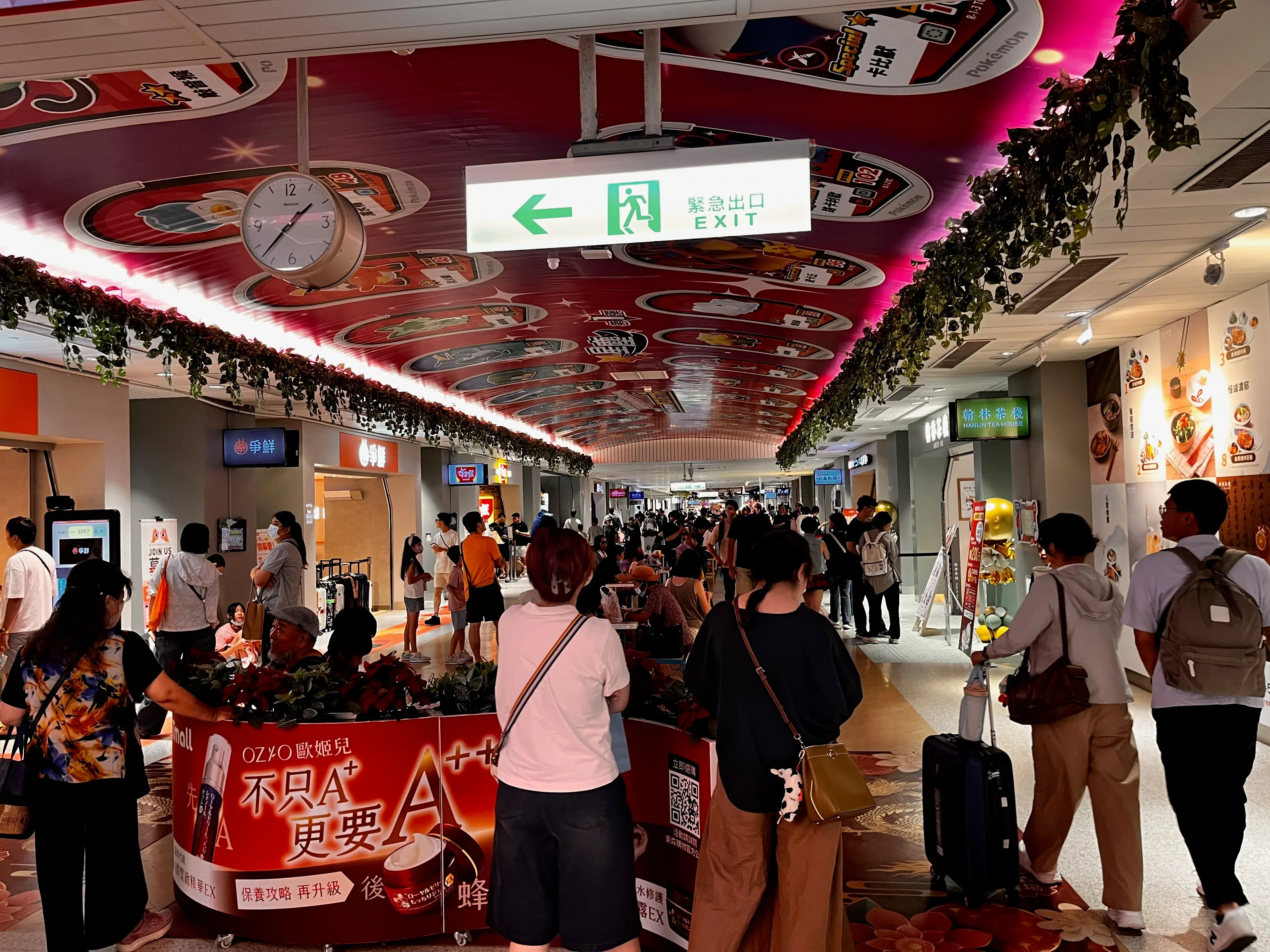 K Underground Mall