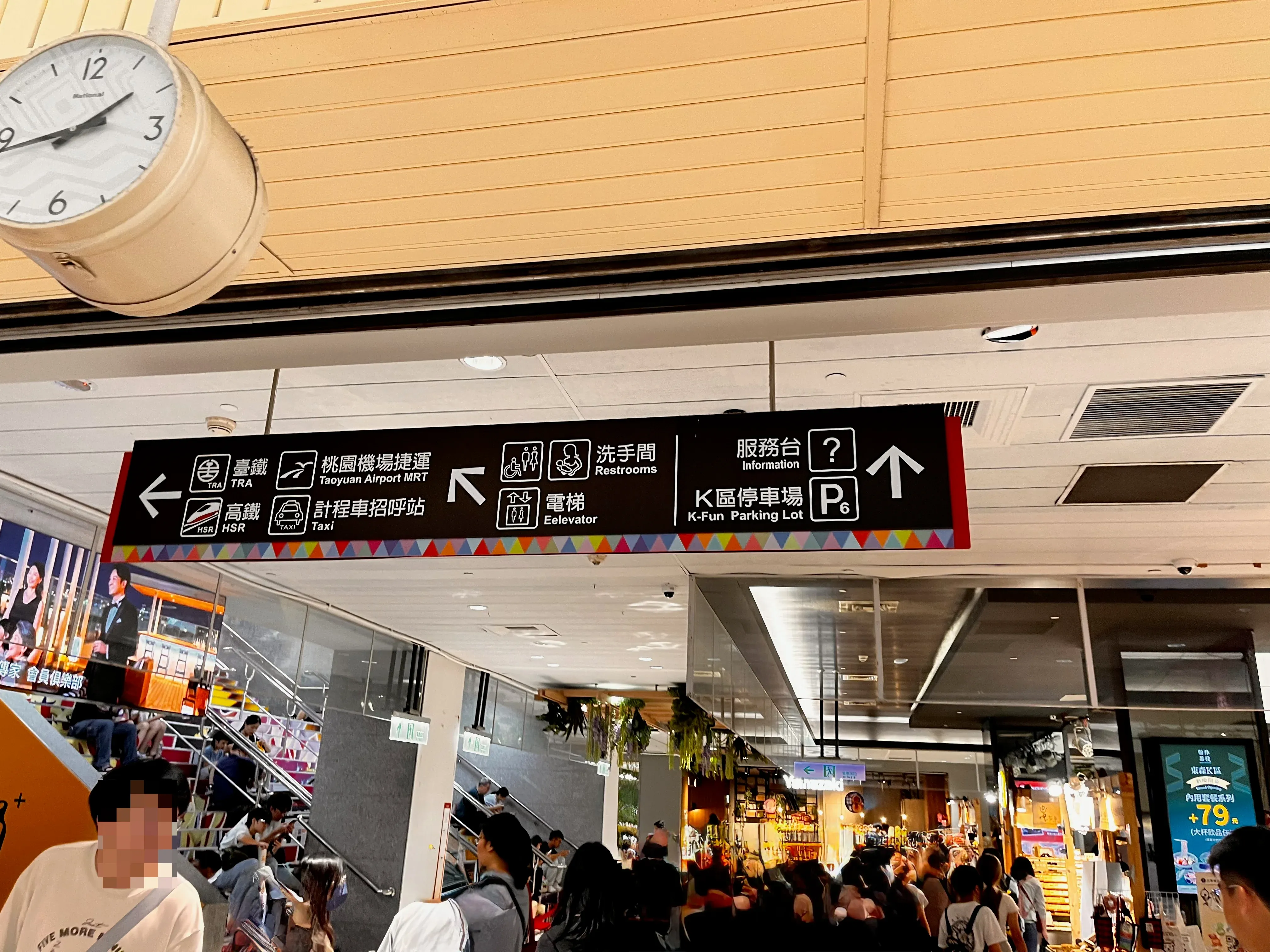 K Underground Mall