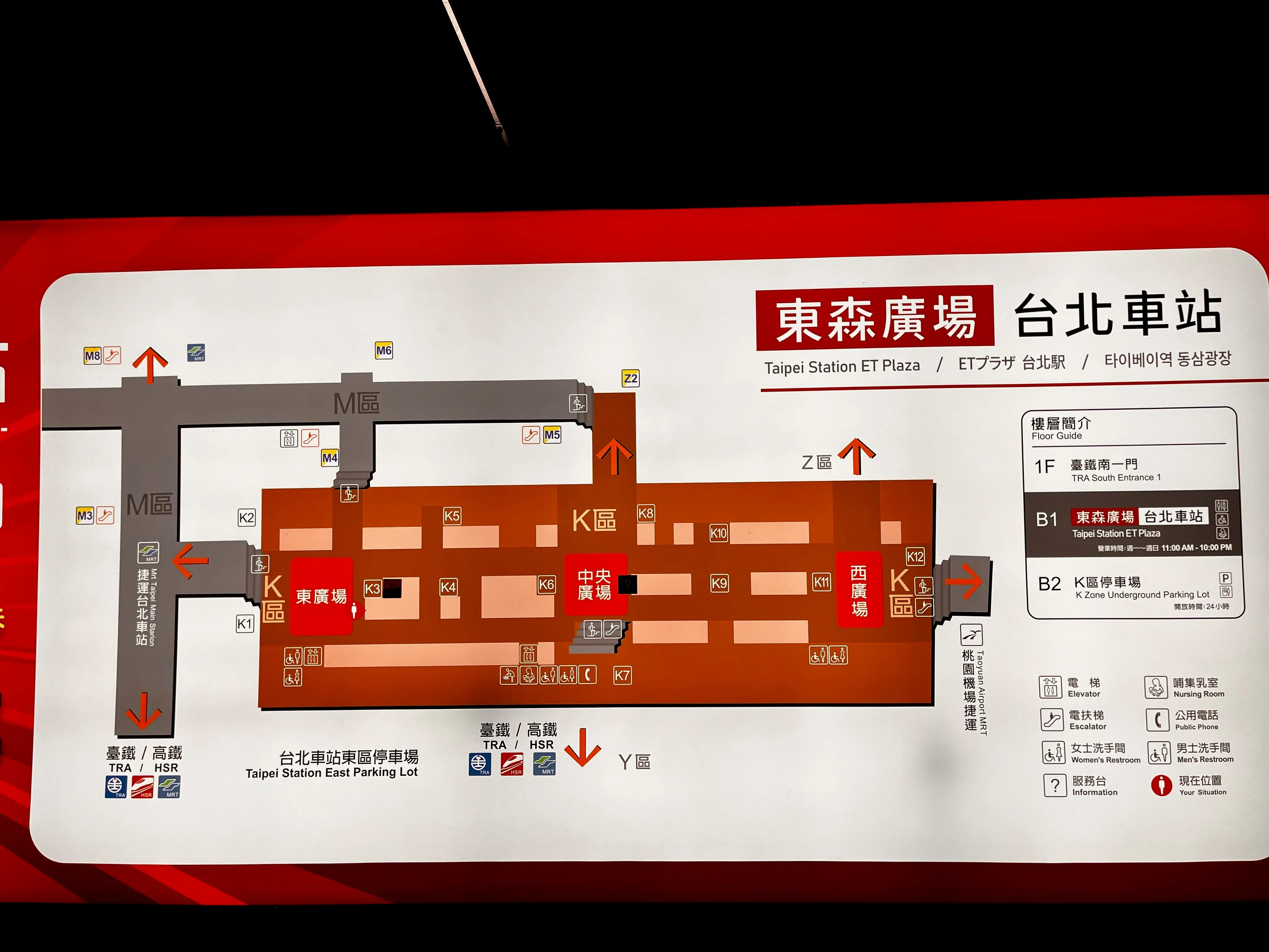 K Underground Mall