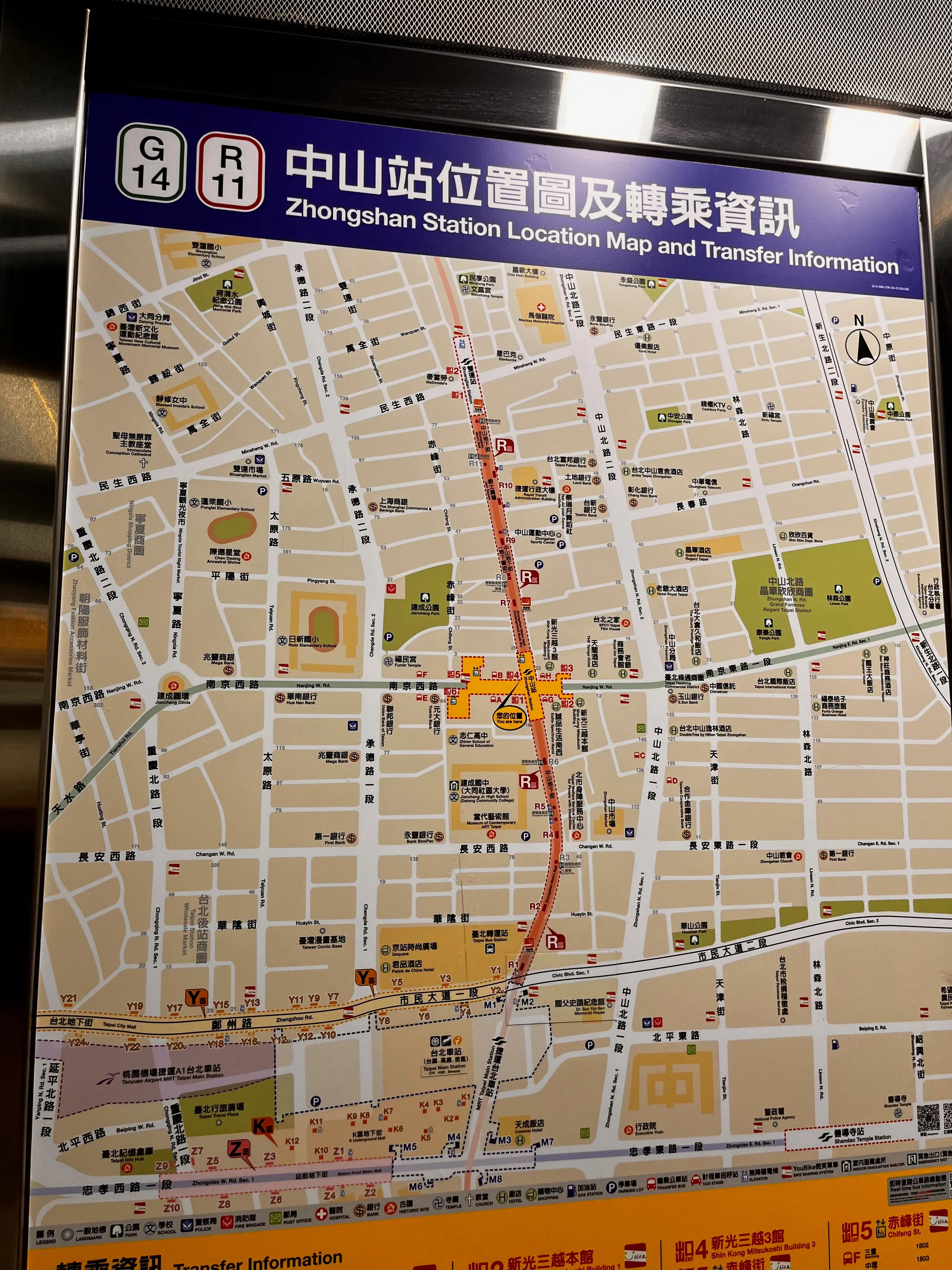 ZhongShan Station