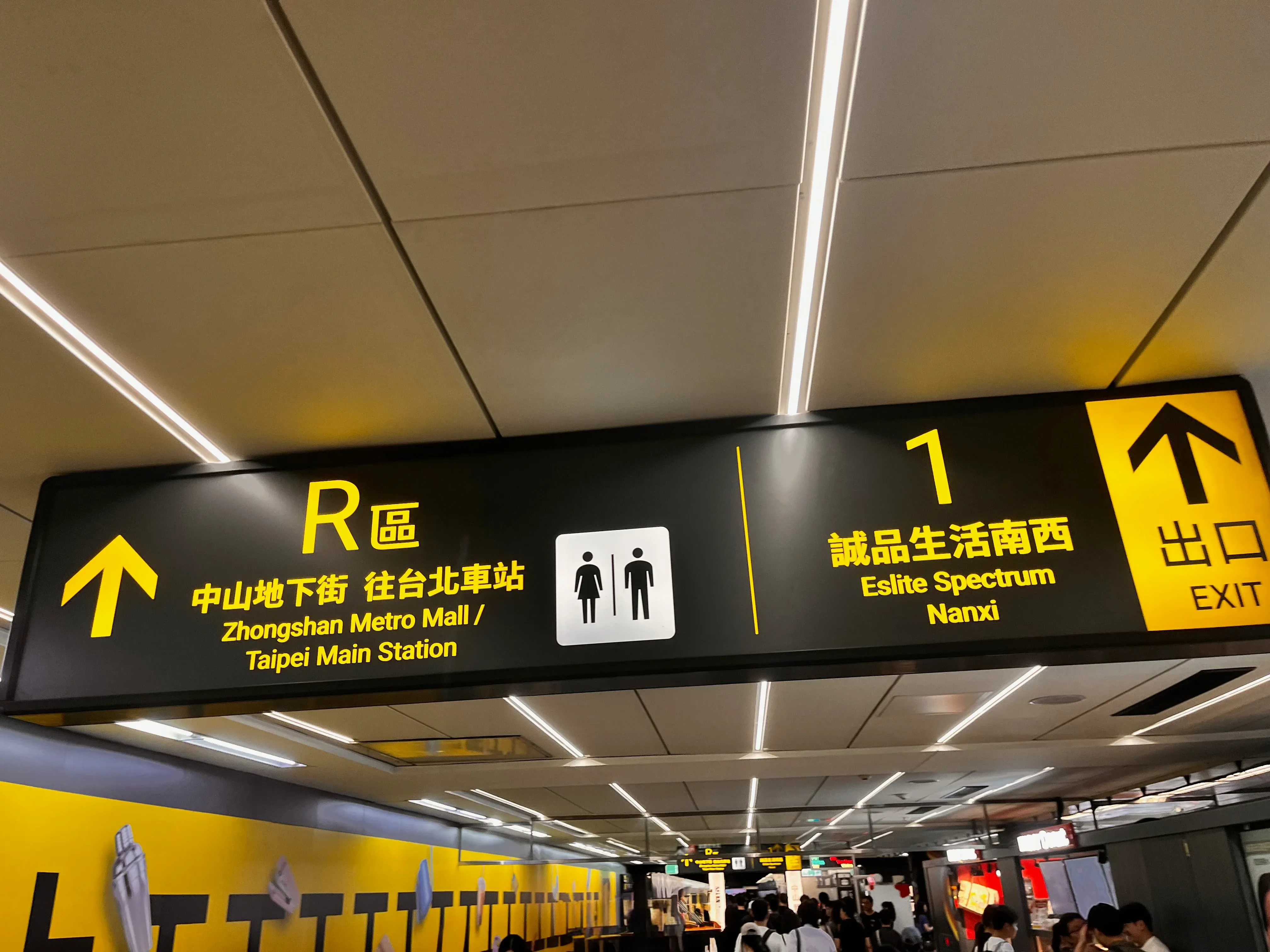 ZhongShan Metro Mall