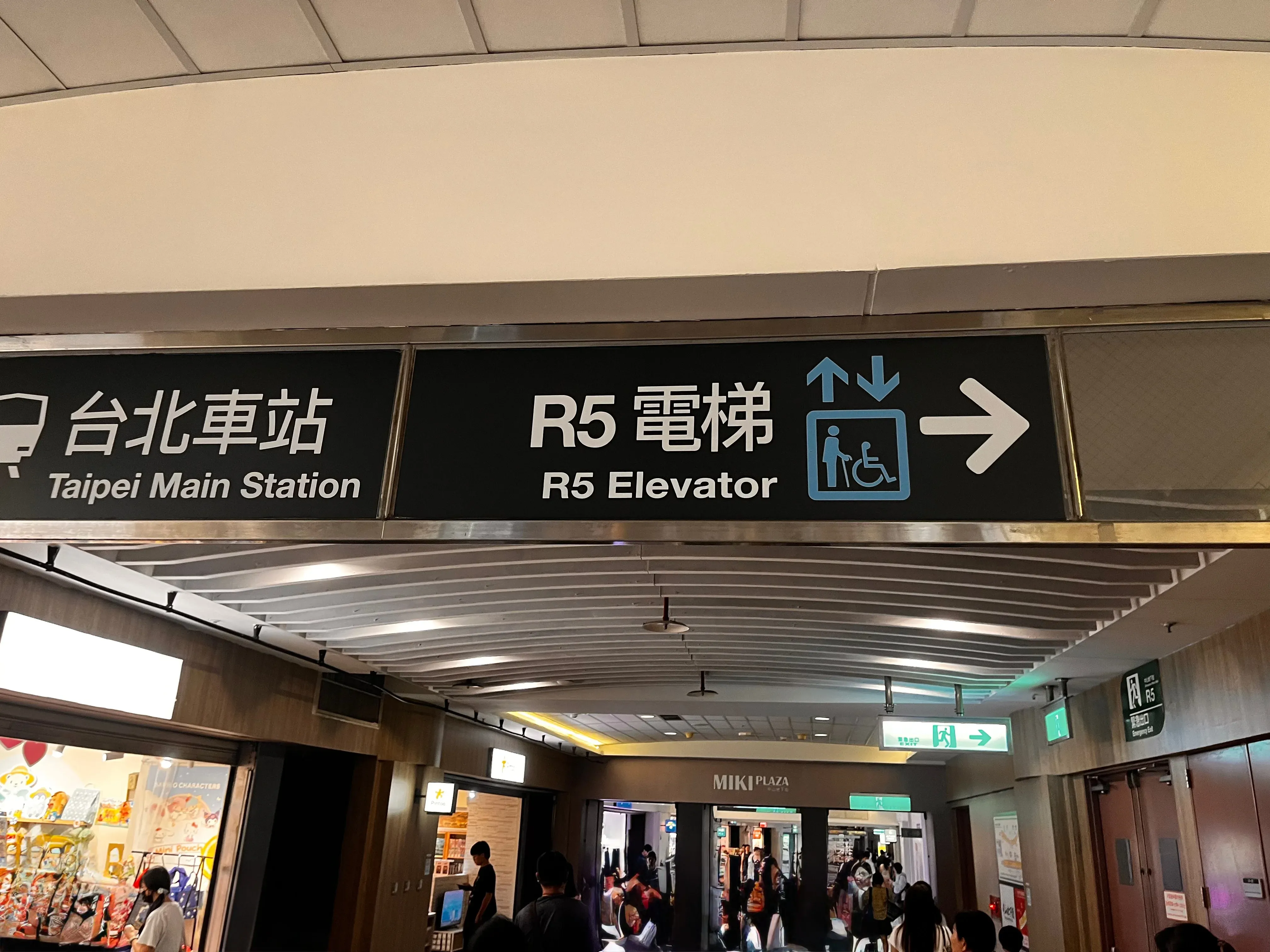 ZhongShan Metro Mall R5 Elevator
