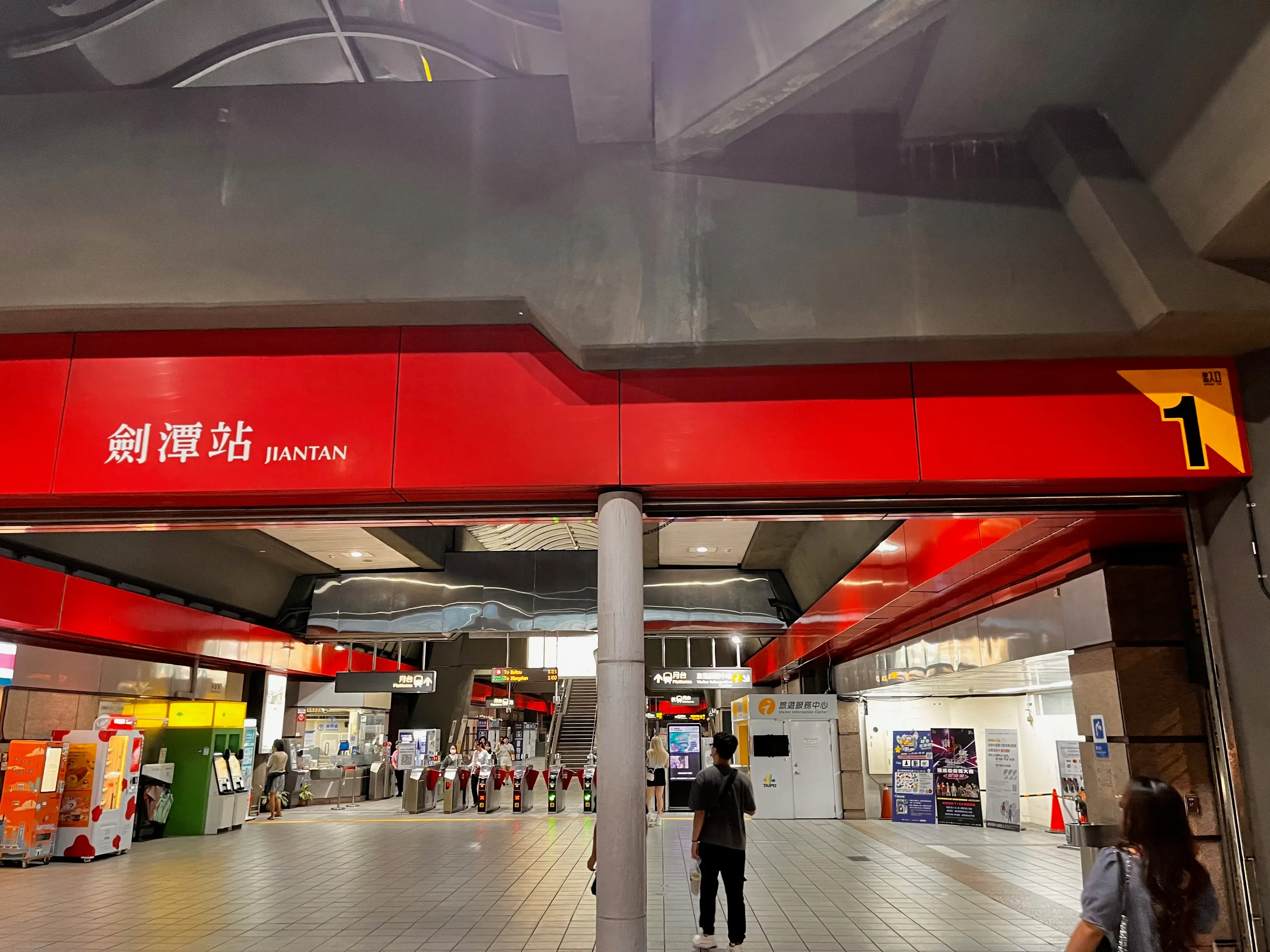 JianTan Station