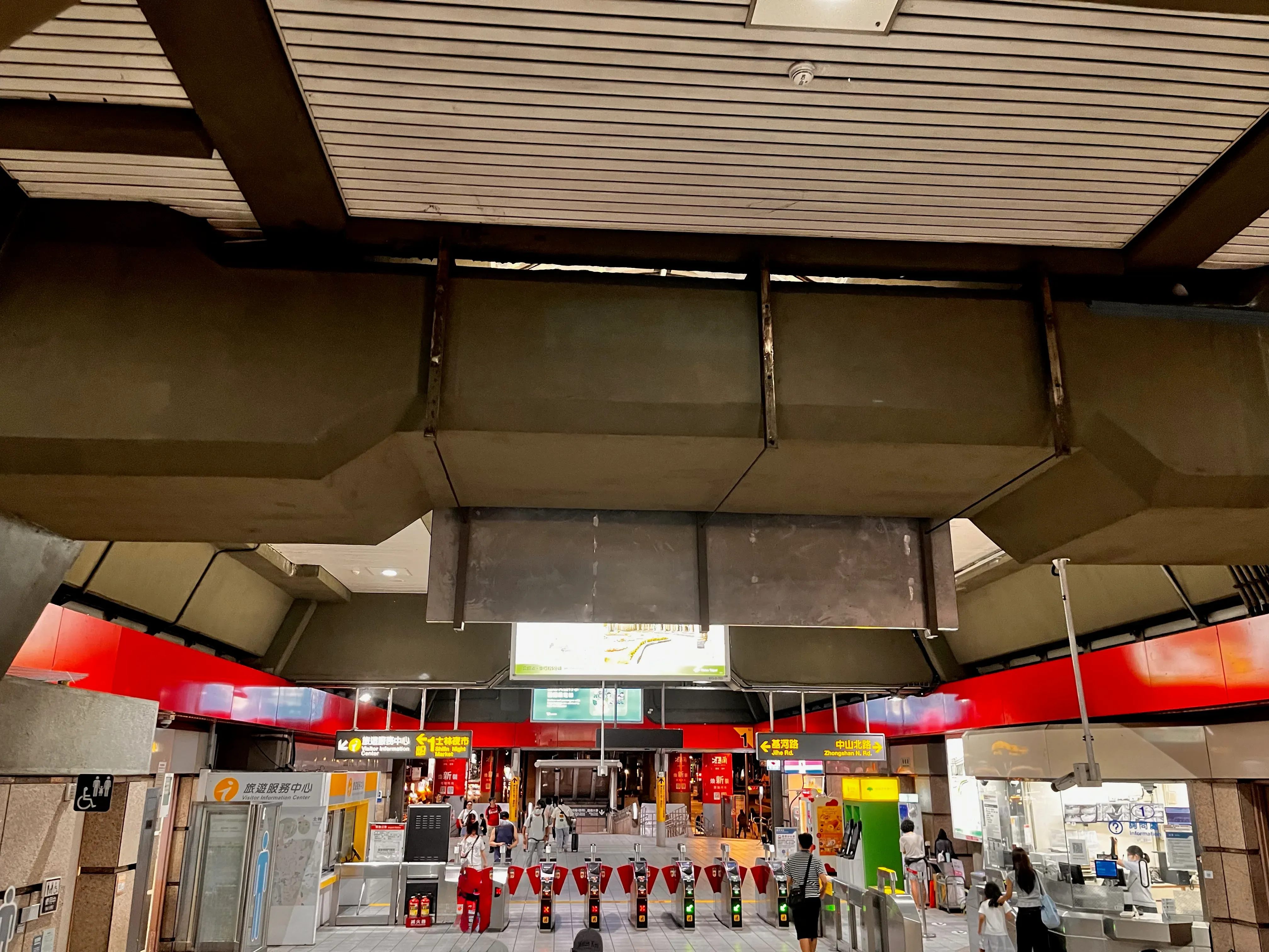 JianTan Station