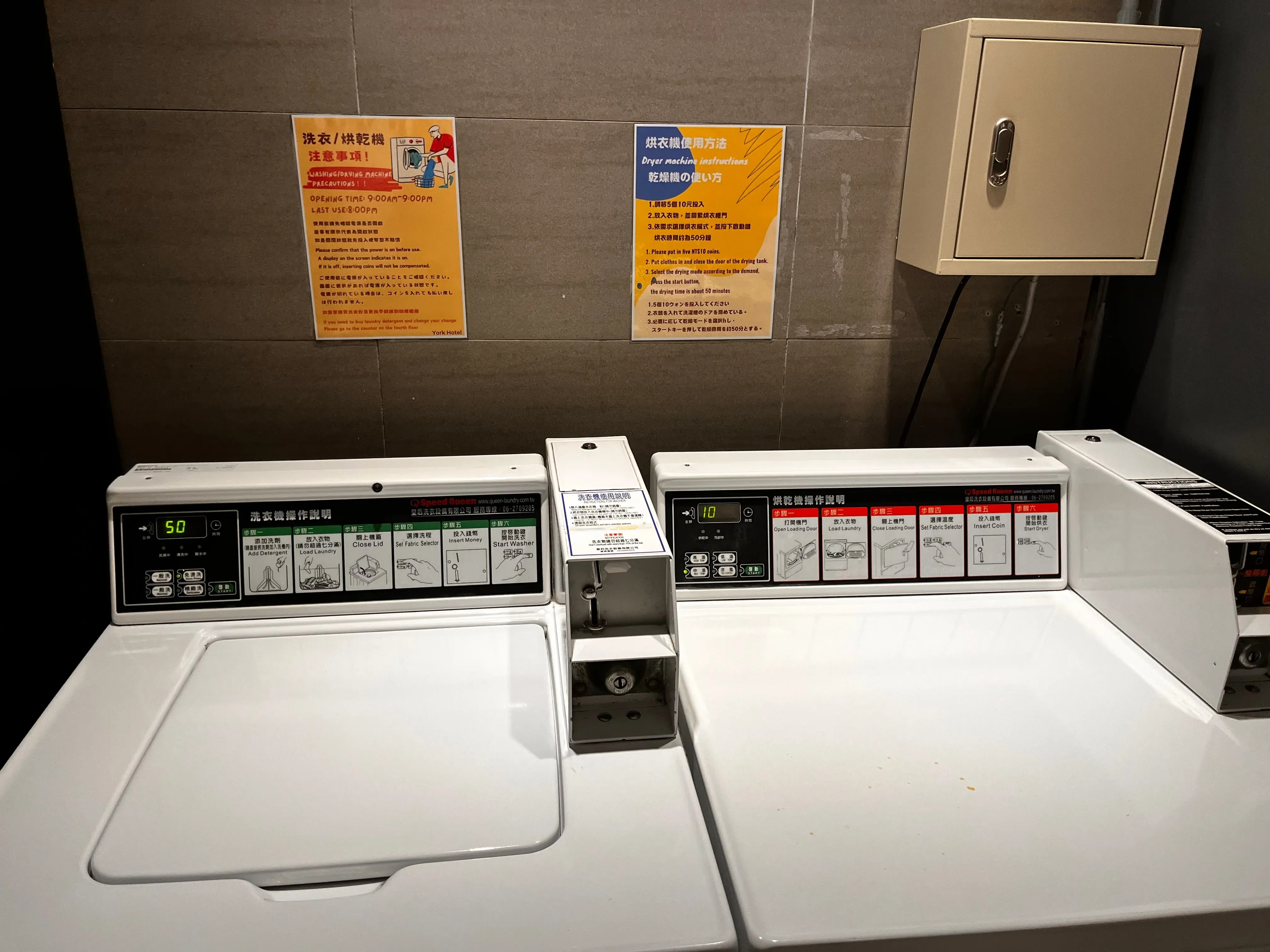 York Hotel Washing Machine