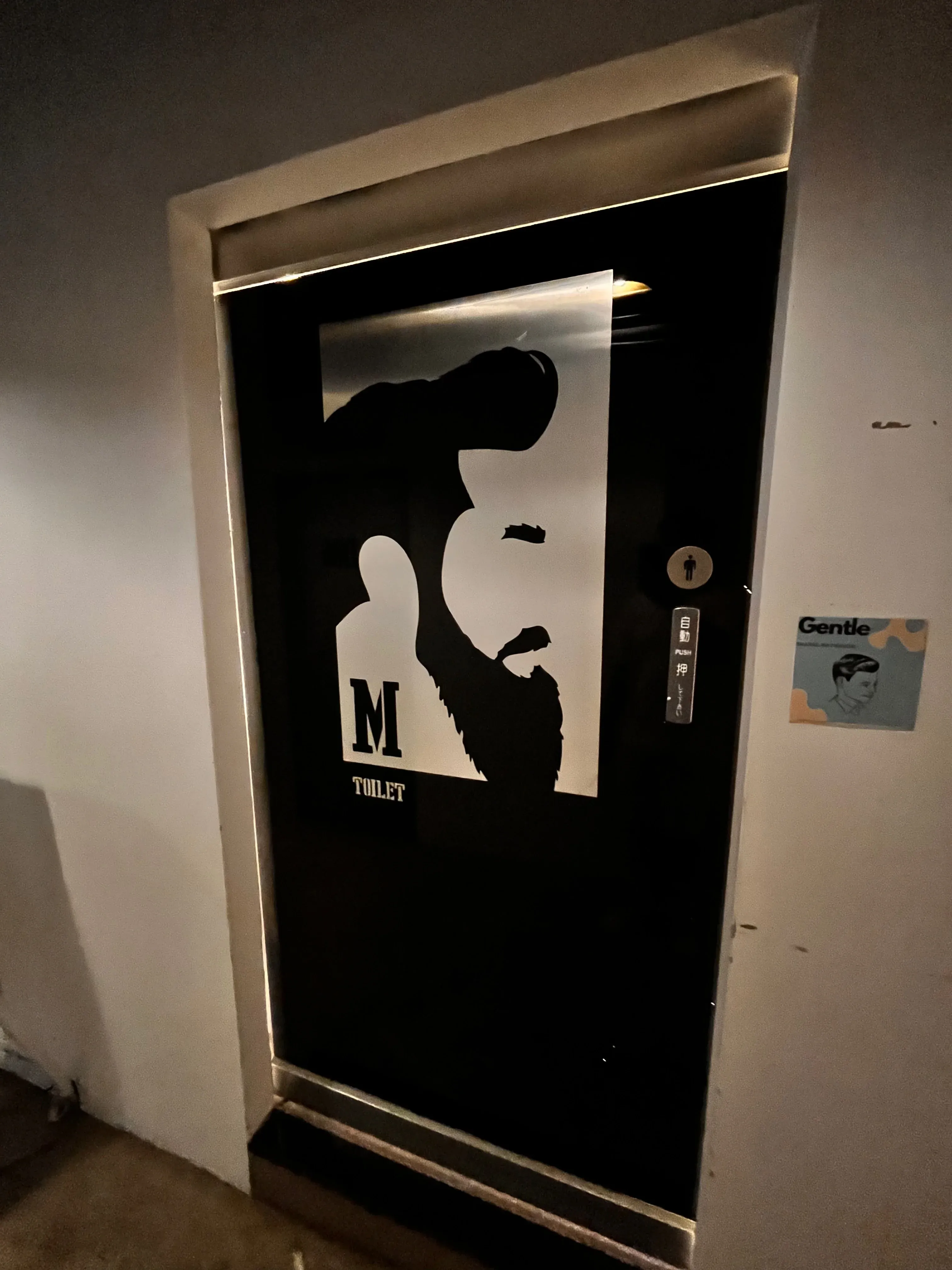 York Hotel Male Toilet