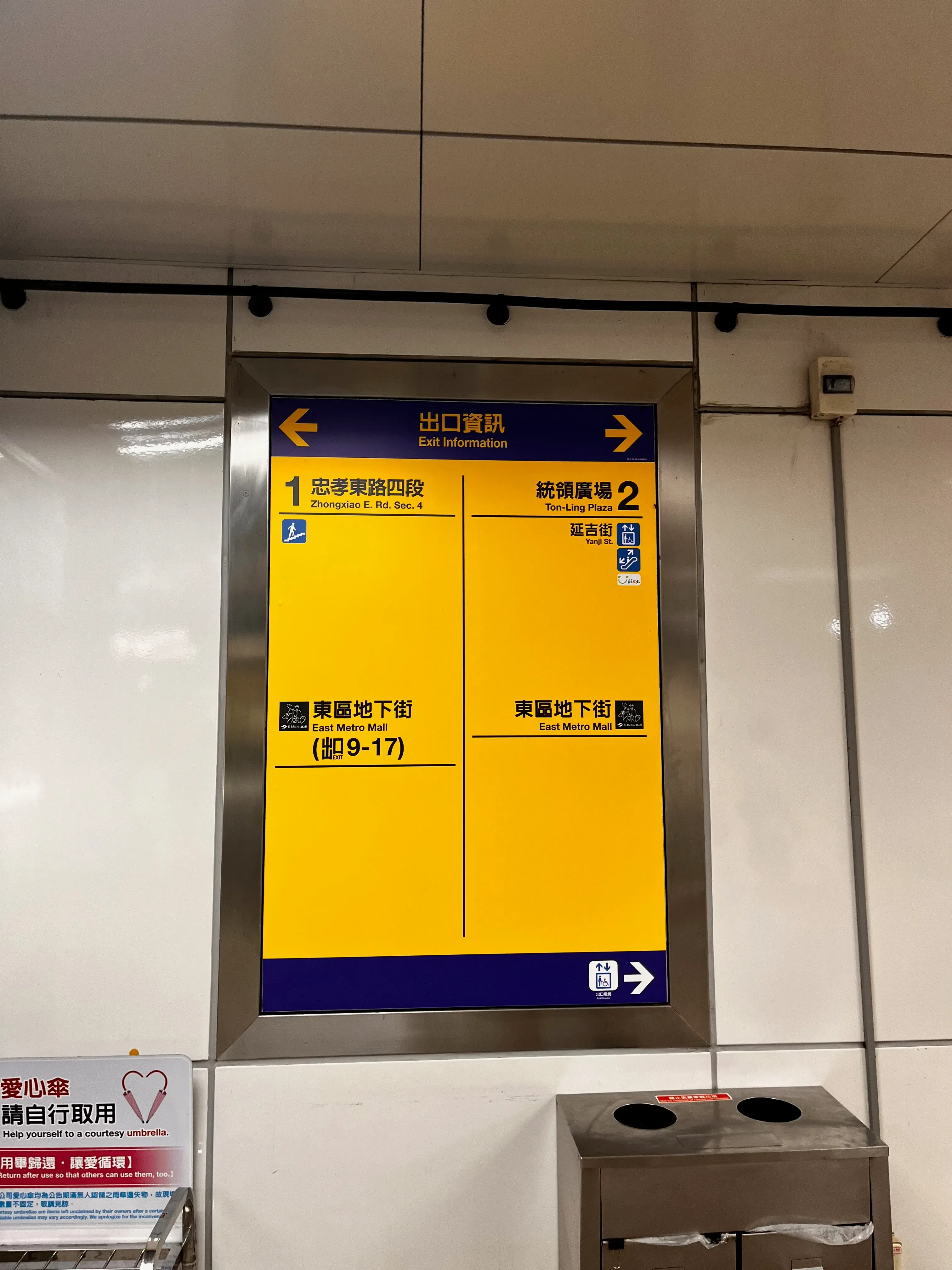 ZhongXiao Dunhua
