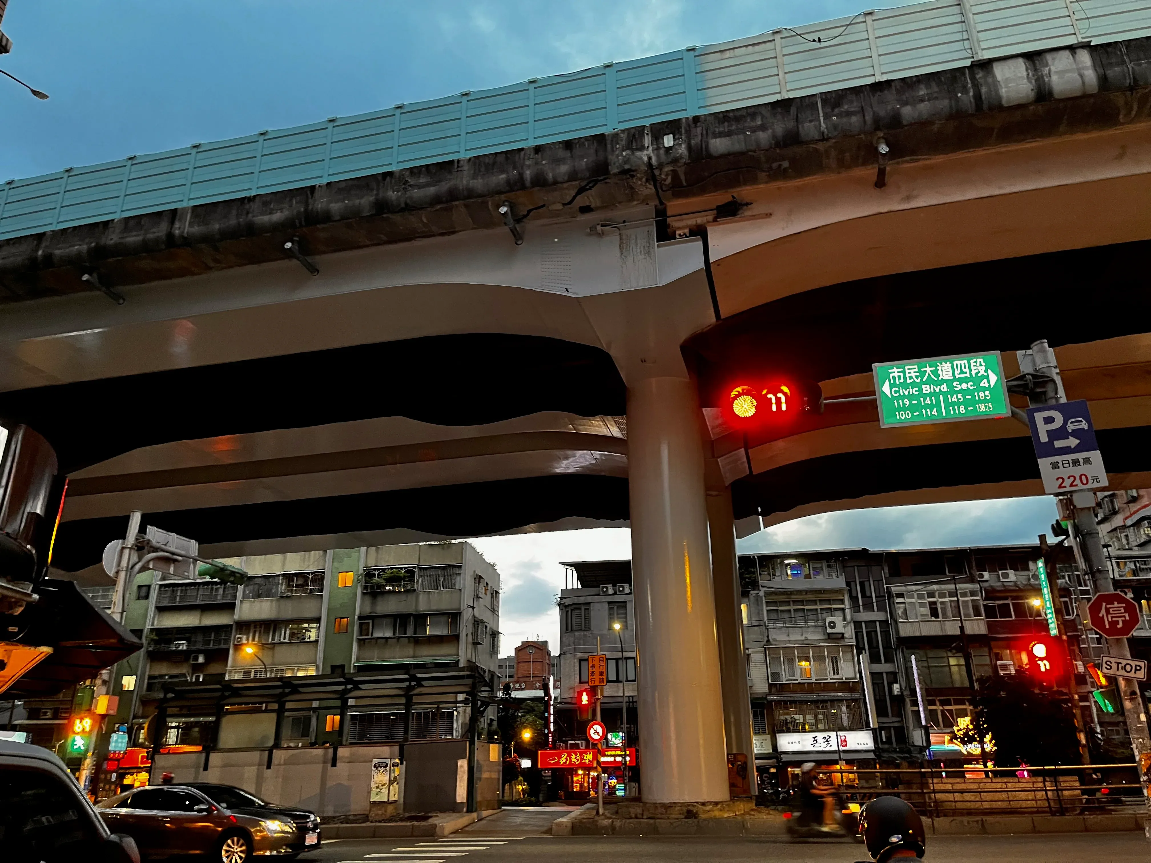 ZhongXiao Dunhua