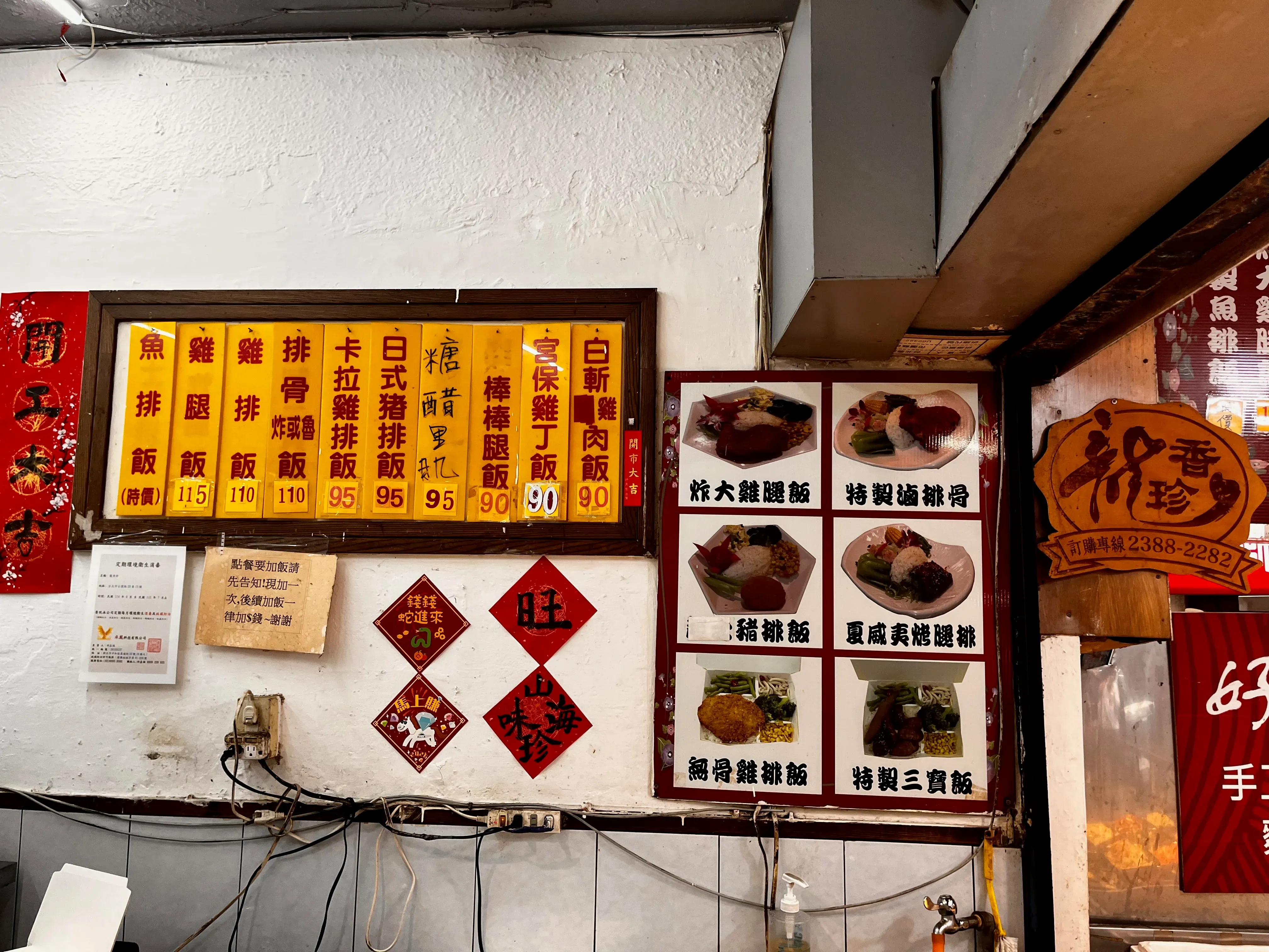 Self-serve restaurant