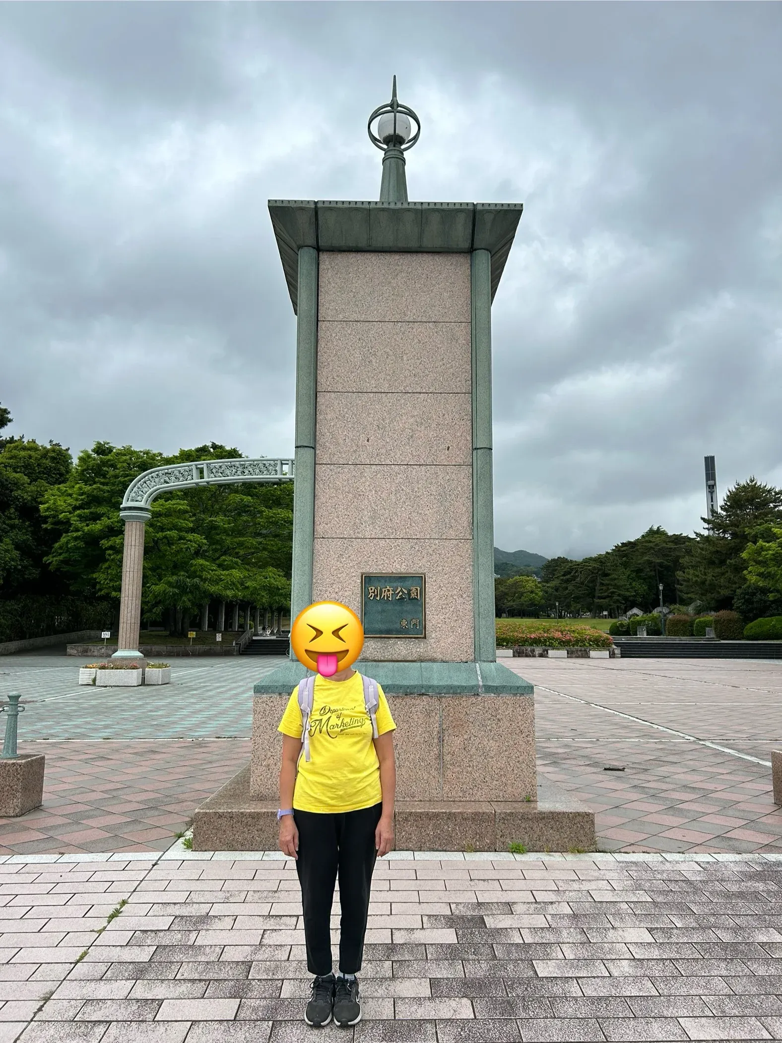 Beppu Park Entrance
