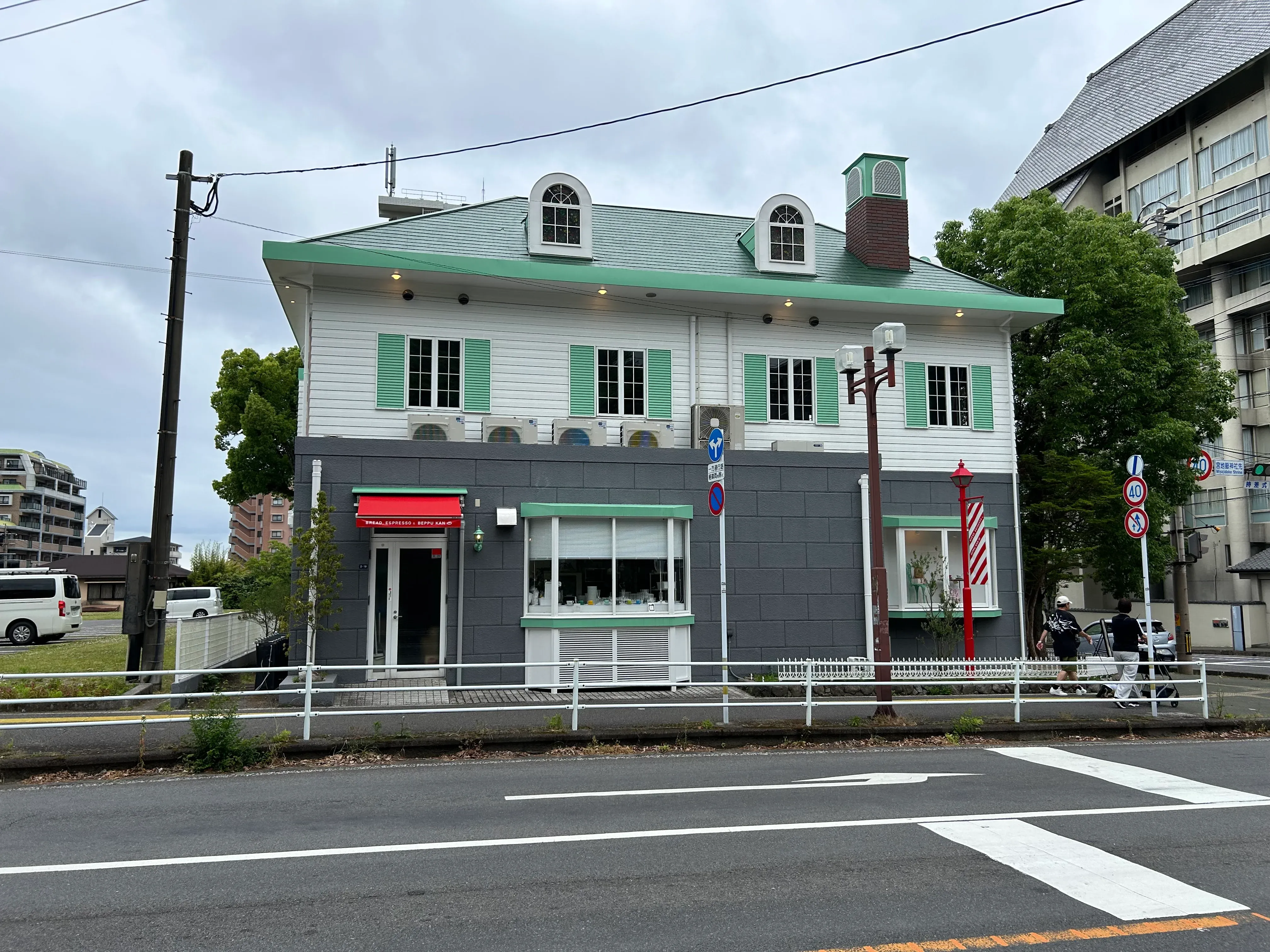 Beppu Park Cafe