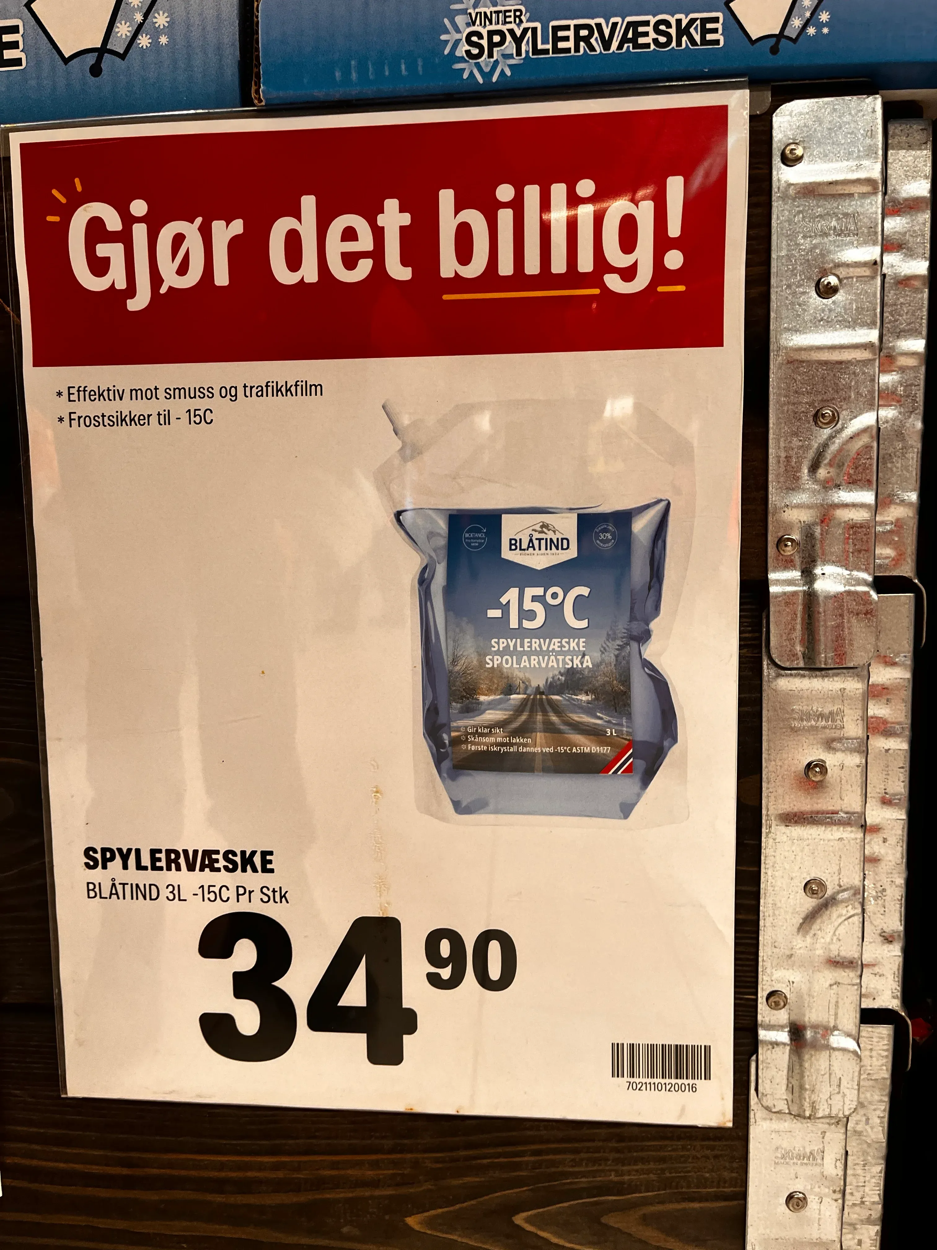 Supermarket