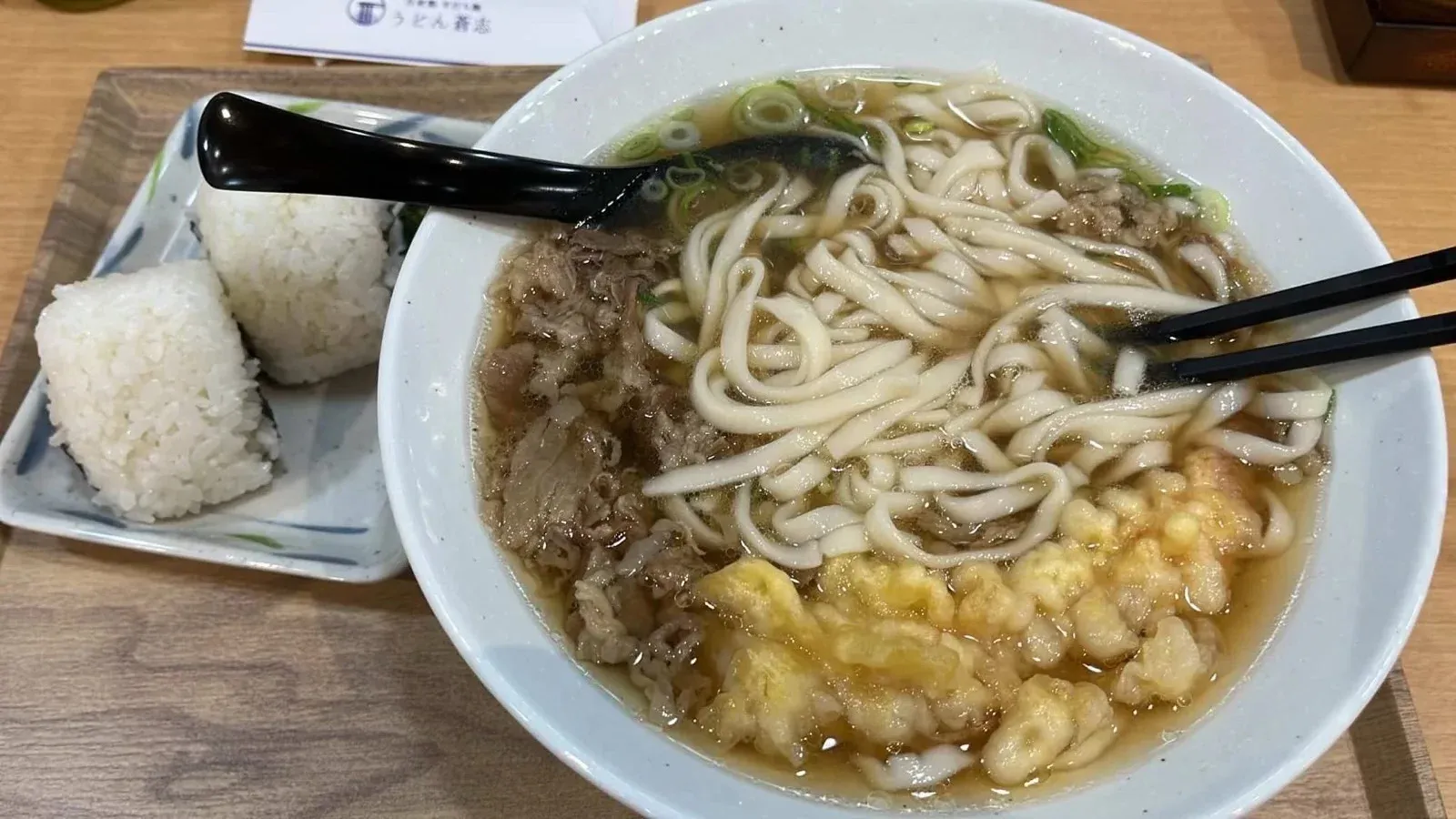 Udon
