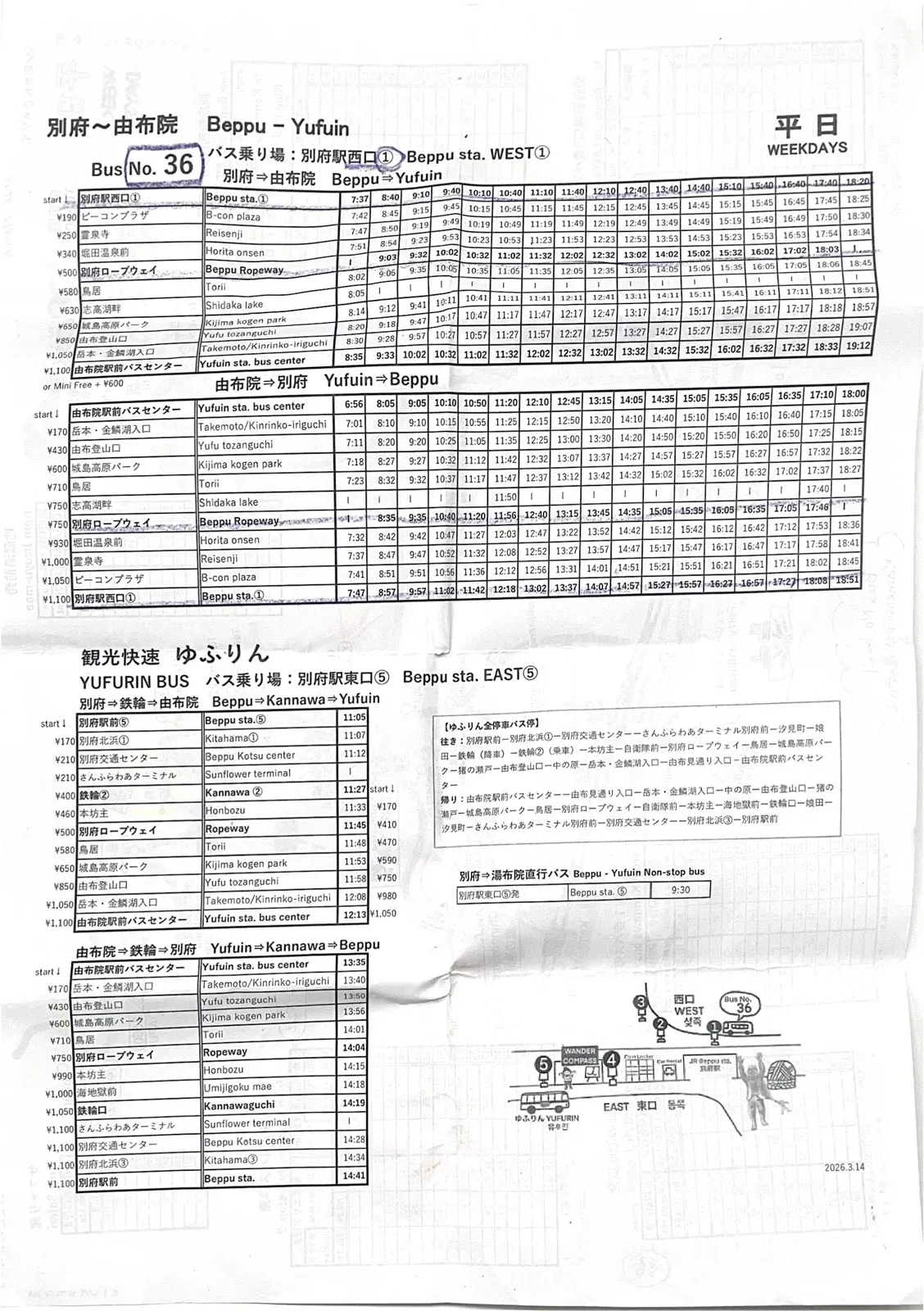 Beppu to Yufuin Bus No. 36