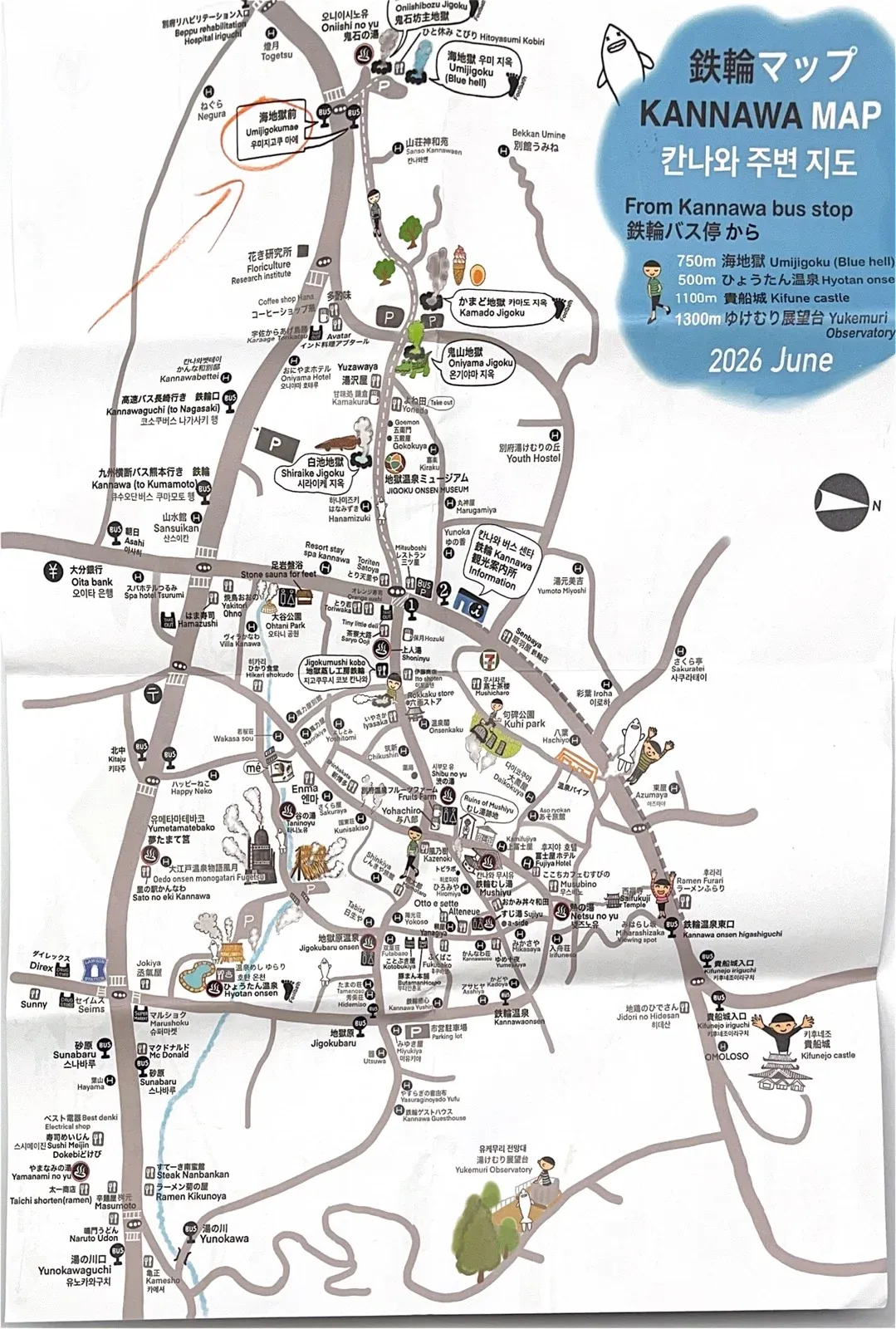 Beppu Kannawa Map