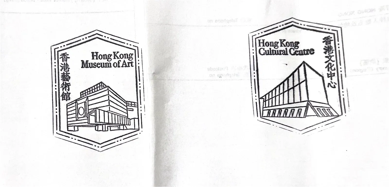 Hong Kong General Post Office Old Stamp