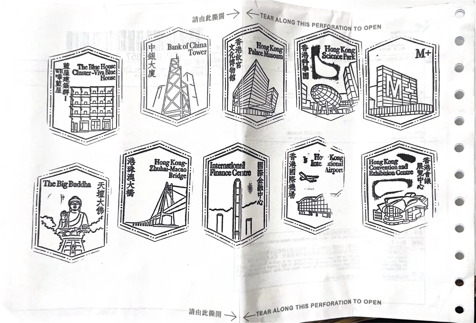 Hong Kong General Post Office Old Stamp