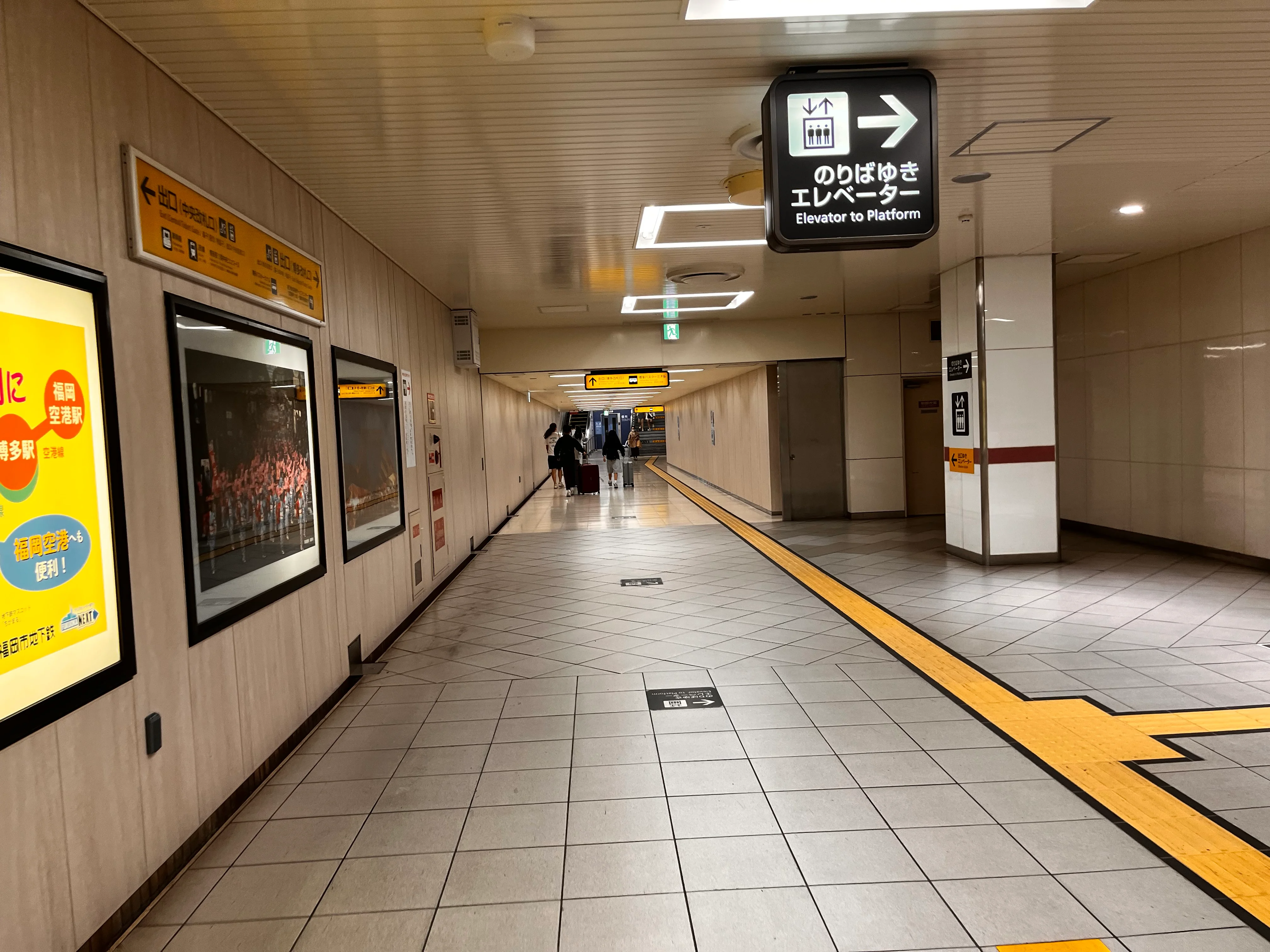 Hakata subway exit