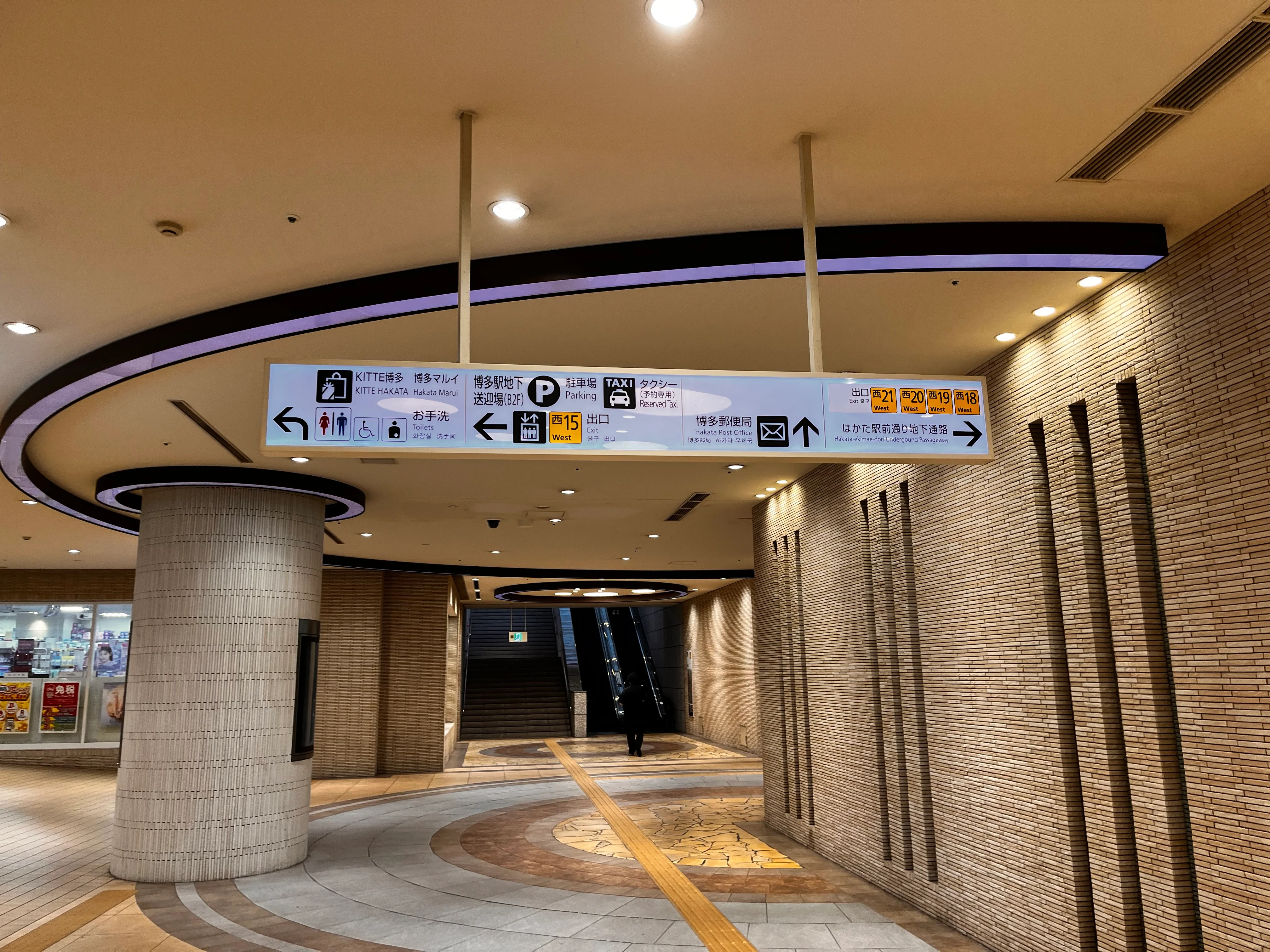 Hakata subway station exit 15