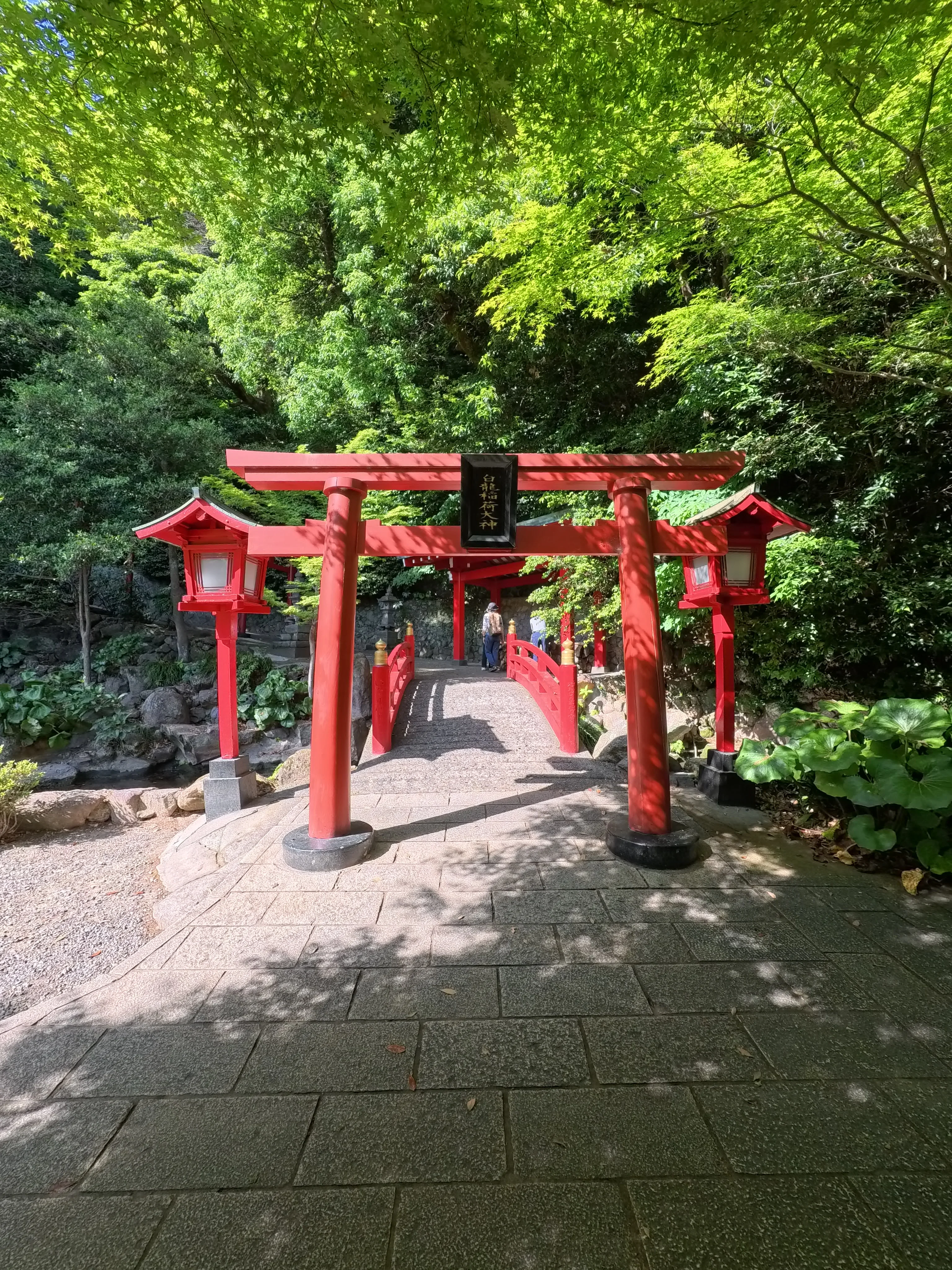 Umi Jigoku