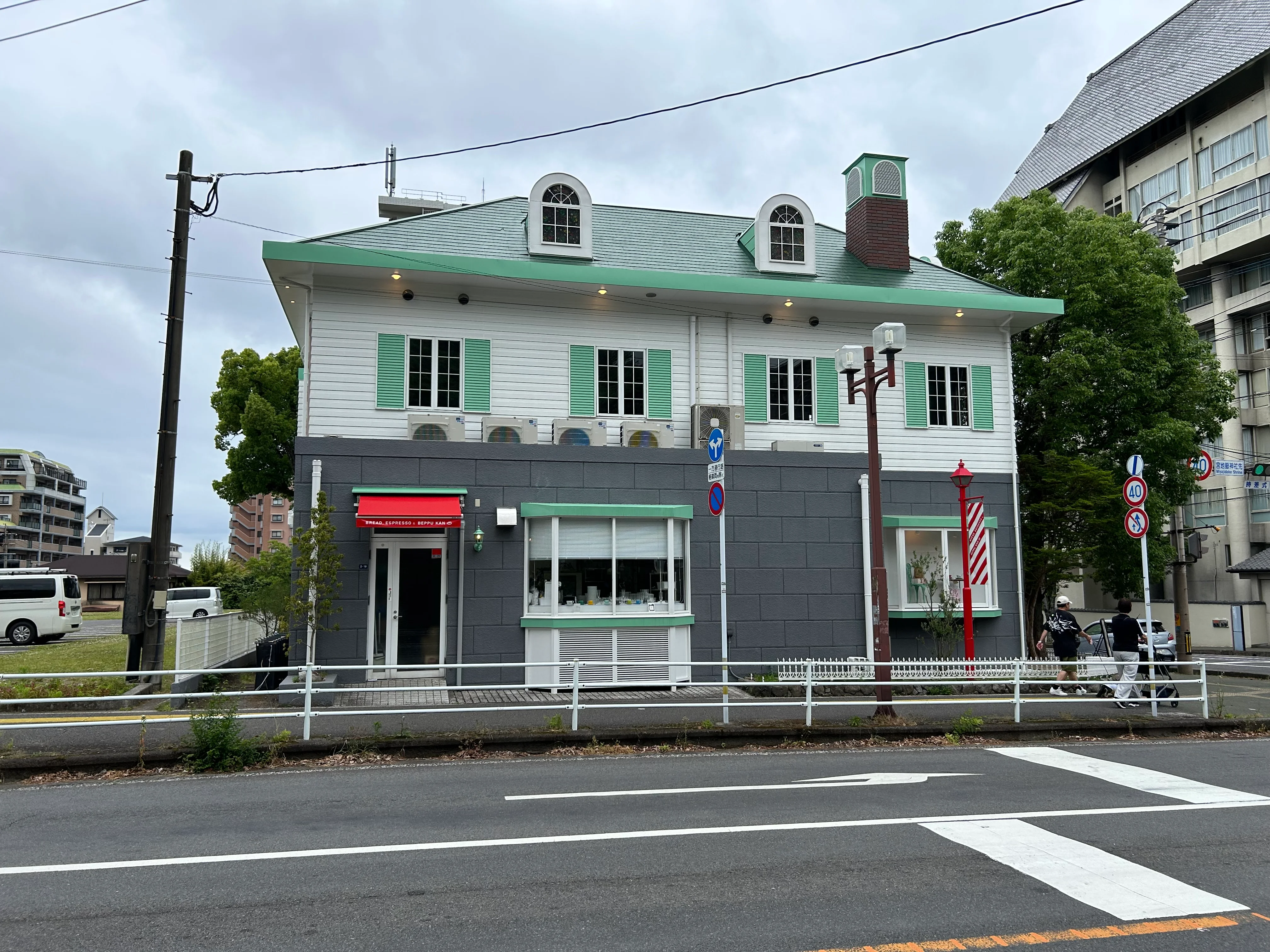 Beppu Park Cafe