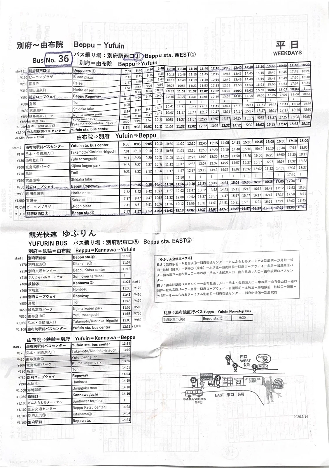 Beppu to Yufuin Bus No. 36